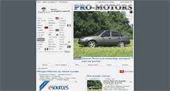 Desktop Screenshot of daewoo.pro-motors.ru