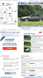 Mobile Screenshot of daewoo.pro-motors.ru