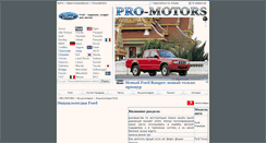 Desktop Screenshot of enc.ford.pro-motors.ru