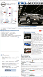 Mobile Screenshot of nissan.pro-motors.ru