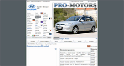 Desktop Screenshot of enc.hyundai.pro-motors.ru